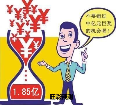 探索双色球走势，科学预测与理性投注的智慧,双色球走势预测号码