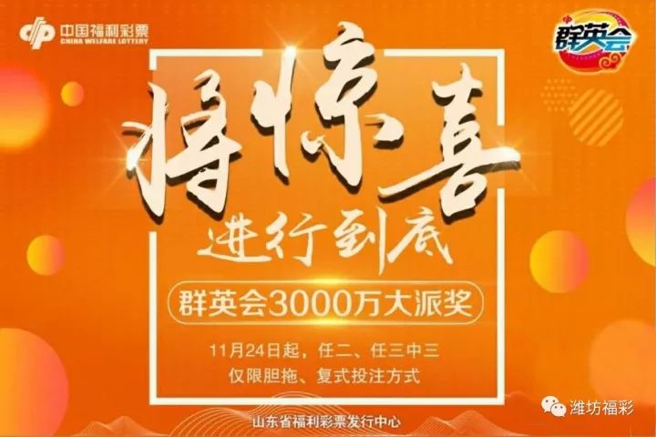 福彩三D字谜  2: 业主的智慧与幸运