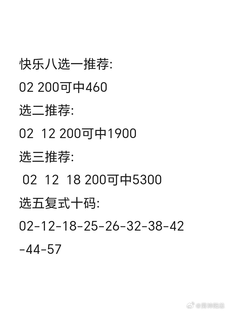 福彩三D字谜，自我探索与智慧的碰撞,福彩三d字谜 自己