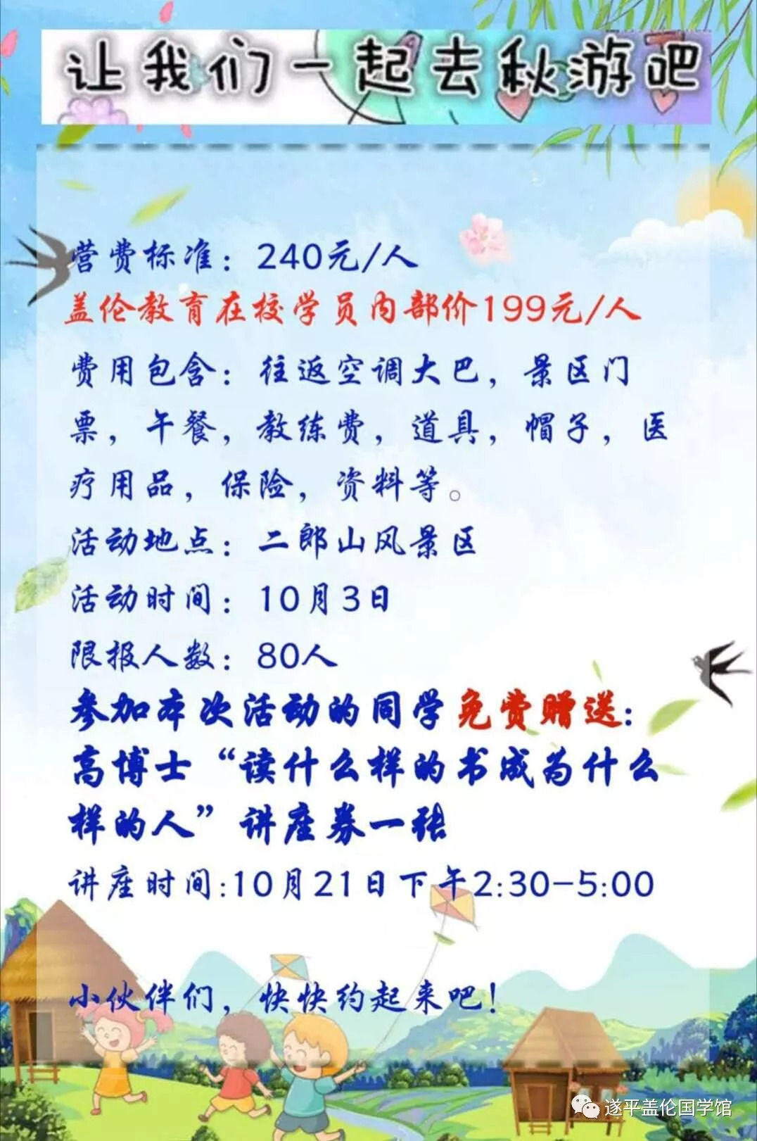 探索3D太湖钓叟字谜，揭秘与乐趣并存的数字游戏,3d 太湖钓叟字谜太湖字谜官网