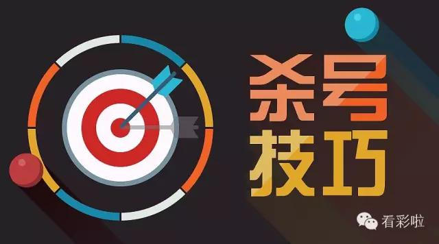 揭秘双色球最新开奖号码公式20139，科学还是迷信？,双色球的最新开奖号码公式2021139