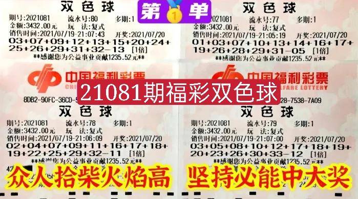 2019年双色球第75期开奖回顾，梦想与幸运的碰撞,2020双色球第145期开奖号码