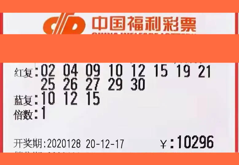 揭秘双色球218期开奖号码，数字背后的幸运与期待,双色球2118期开奖号码是多少