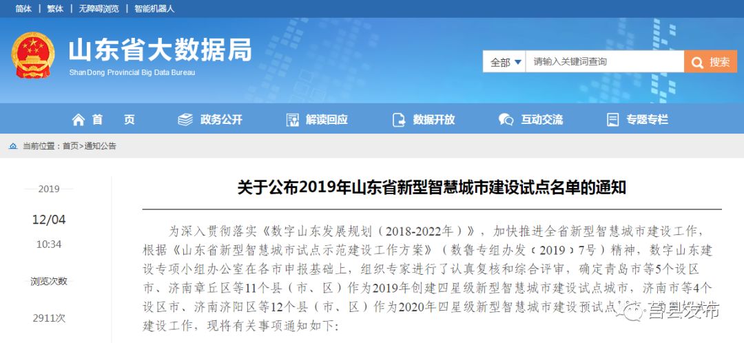 安徽12选5开奖号码查询，揭秘数字背后的幸运与智慧,安徽11选五开奖号码查询