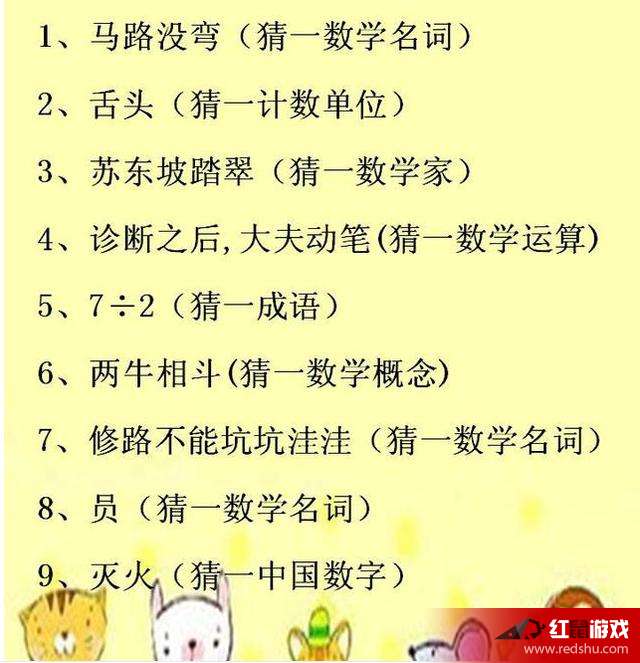 谜语大全，解锁智慧与乐趣的钥匙,谜语大全猜谜语脑筋急转弯