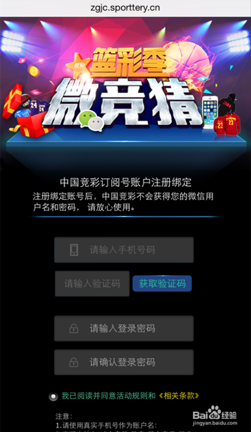 竞彩直播500，解锁体育赛事的全新体验,竞彩直播500比分直播平台