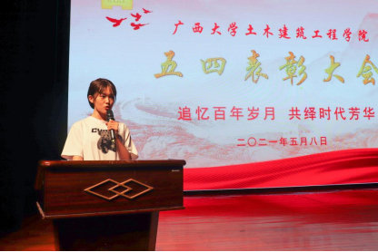 可行性报告 第211页