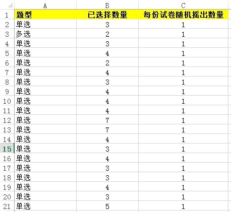 探索体彩排列3的奥秘，跨度策略详解,体彩排列3跨度