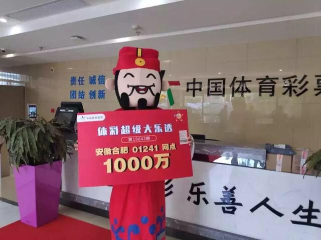 探索幸运时刻，体彩大乐透中奖查询与开獎时间揭秘,体彩大乐透中奖查询几点开奖