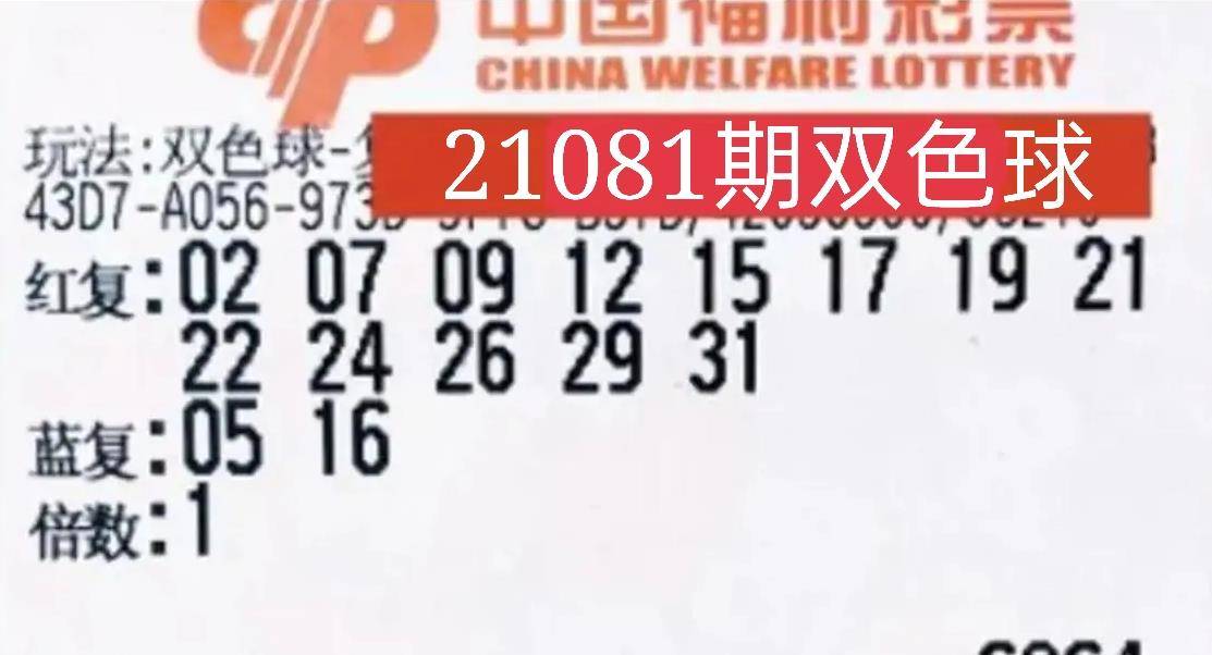 云南福彩20选5