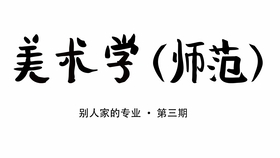 3D牛网字迷总汇图九，探索数字与艺术的完美融合,3d牛网字迷总汇图九