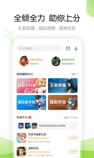 探索香港最快现场开奖直播记录下载，安全、便捷与乐趣的完美结合,香港最快现场开奖直播记录下载
