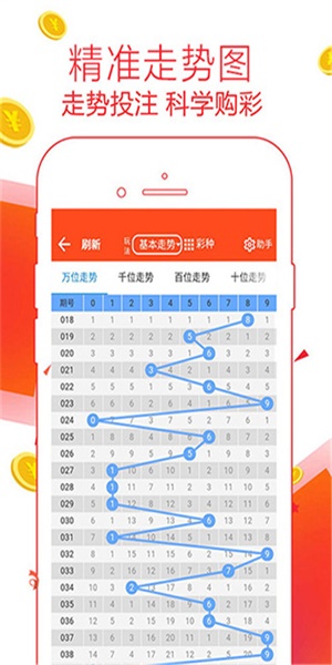 玩转单场足彩，精准预测比分的策略与技巧,单场足彩比分怎么买