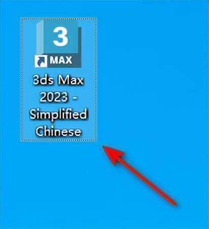 3Dmax免费安装包