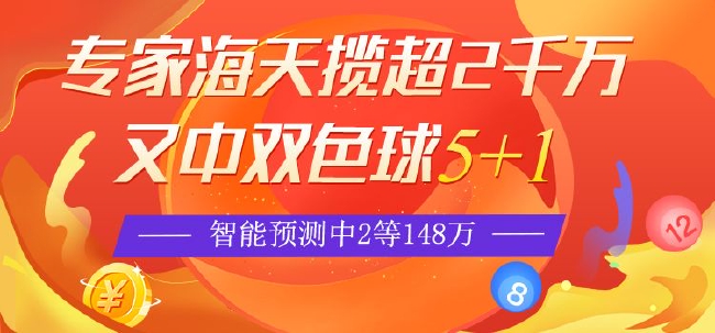 欢庆国庆，共迎双色球开奖——9月30日21:45的幸运时刻,国庆节双色球几号开奖时间