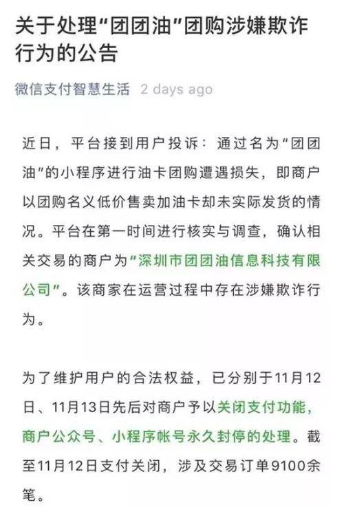 2 乐彩网智慧与陷阱