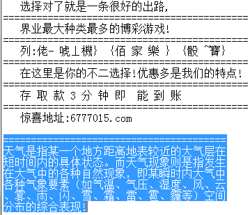 近日3D试机号，揭秘彩票背后的数字游戏,近日3d试机号