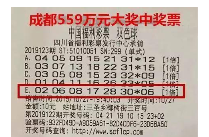 最新双色球开奖公告2019D期，梦想与幸运的碰撞,最新双色球开奖公告2020061期