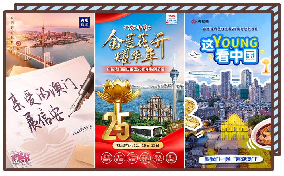 澳门天天开奖记录，透视特区彩票文化的独特魅力,澳门天天开奖记录