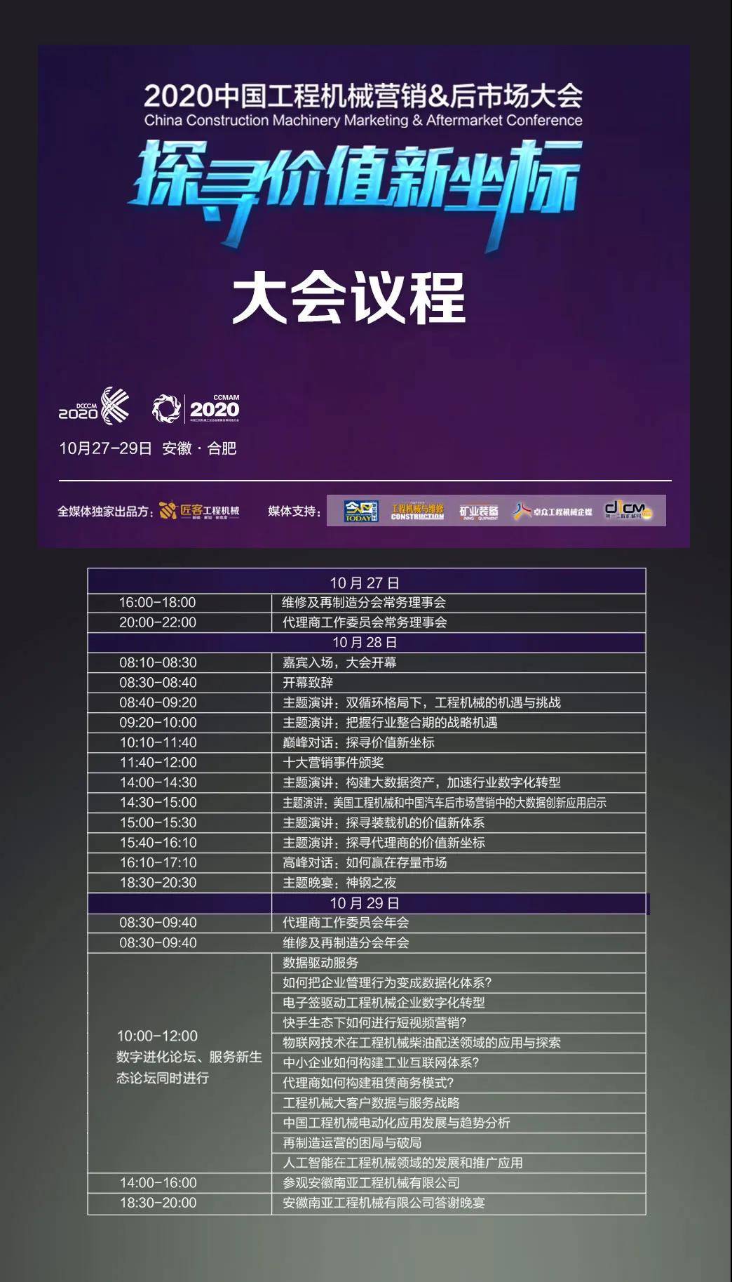 云南10选5开奖走势分析，探寻数字背后的规律与趋势,云南11选五开奖走势图表