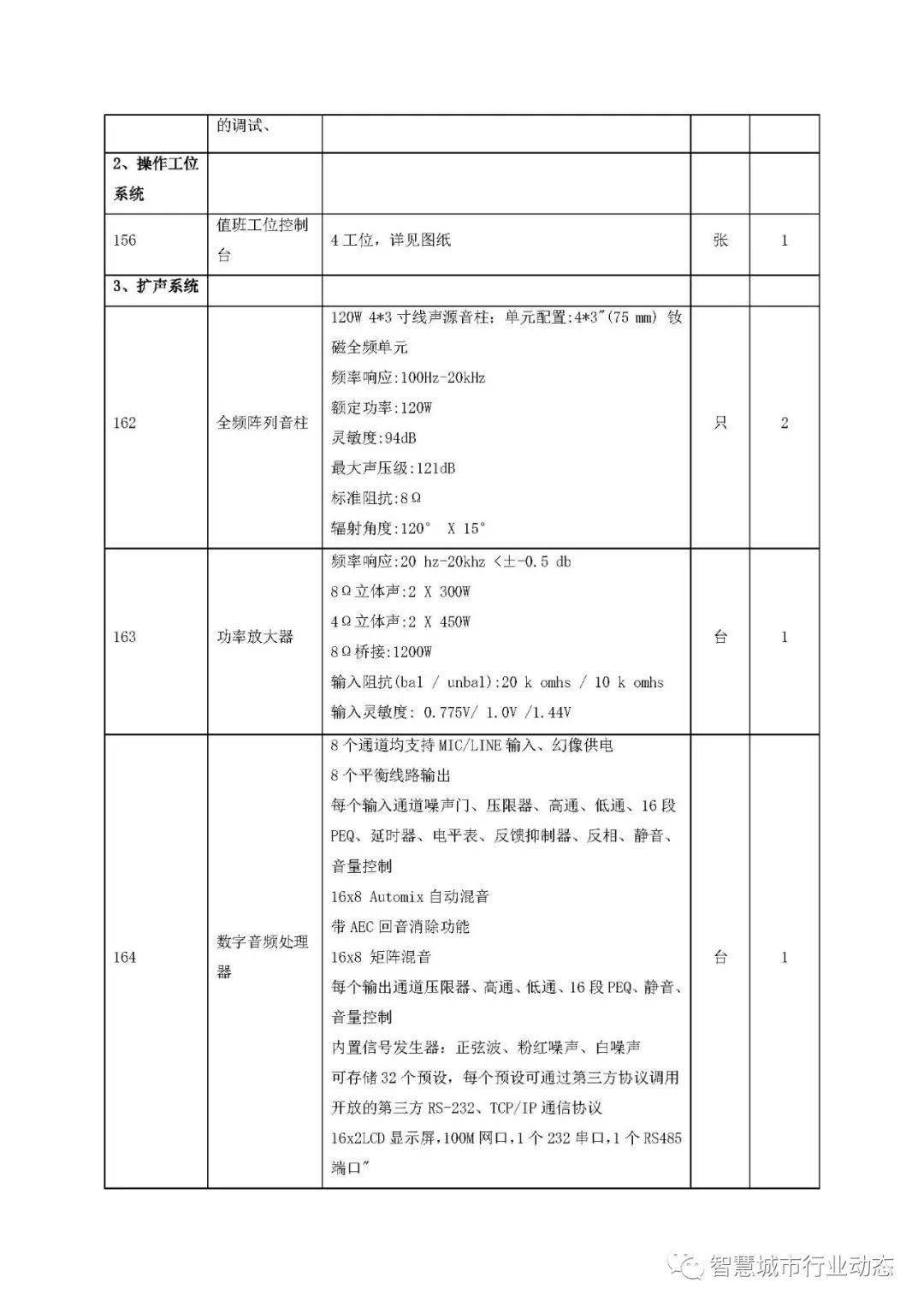 混合过关，体彩竞猜的智慧之选——解析混搭策略与计算器应用,体彩竞彩计算器混合过关