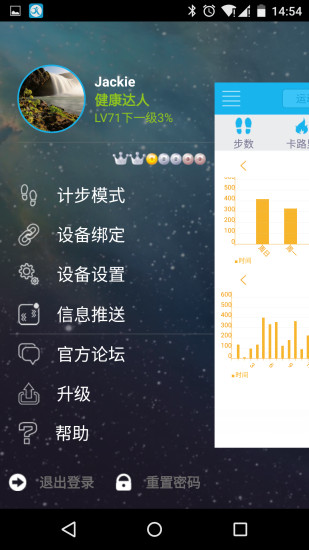 探索过去一周，如何高效查看7天历史记录,查看7天历史记录