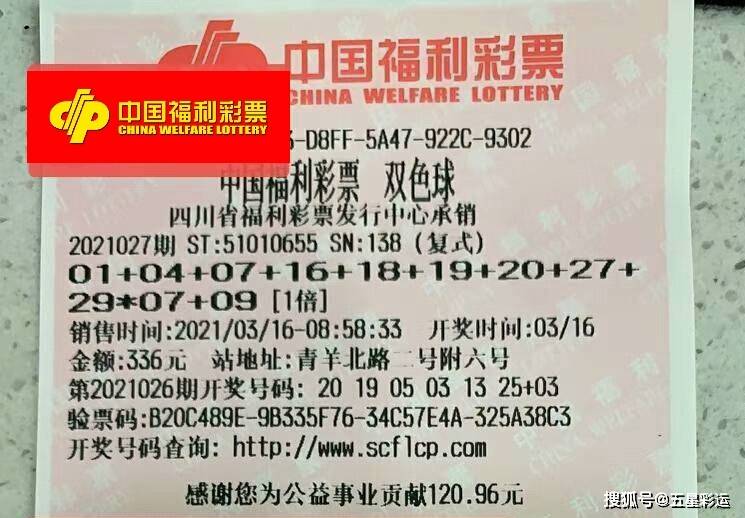 500彩票官方网站，双色球——梦想与现实的交汇点,500彩票官方网站 双色球