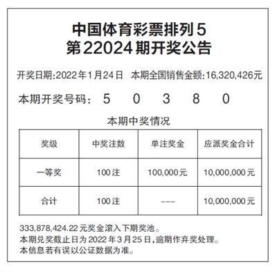 排列五中3个有奖吗？——深度解析彩票游戏规则与概率,排列五中3个有奖吗