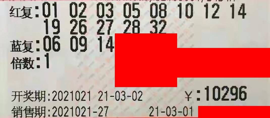 23074期双色球开奖，梦想与幸运的碰撞,23073期双色球开奖