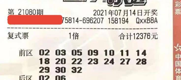 2018年大乐透开奖结果