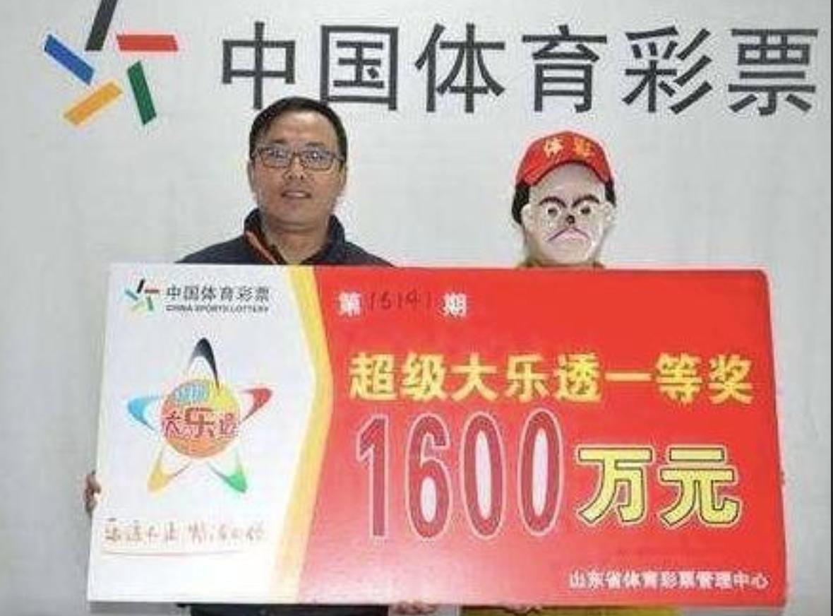 足彩50中奖秘籍，揭密首网的奥秘与策略,足彩500万彩网首网