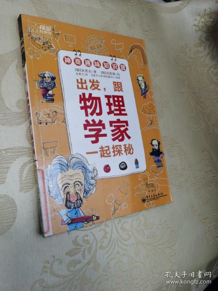 谜语大全