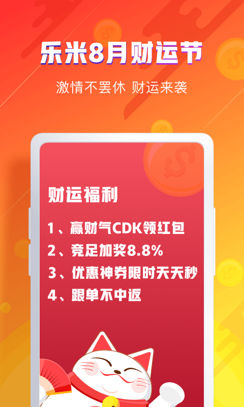 中国福利彩票最新开奖号码揭秘，梦想与幸运的碰撞,中国福利彩票最新开奖号码