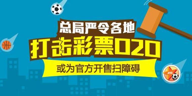 探索中国体彩网直播平台，数字时代的体育彩票新风尚,中国体彩网直播平台