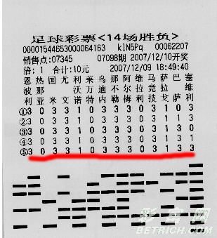 2019年中国彩票的奇迹之夜，揭秘第83期开奖结果,中国彩票2022098开奖结果