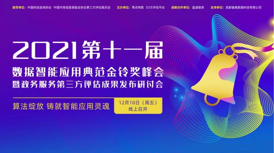 揭秘林涛福彩3D和值谜，数字背后的智慧与运气,林涛福彩3d和值谜