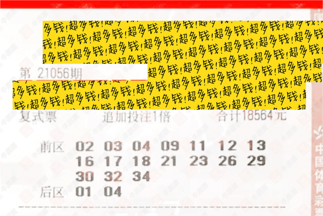 可行性报告 第195页