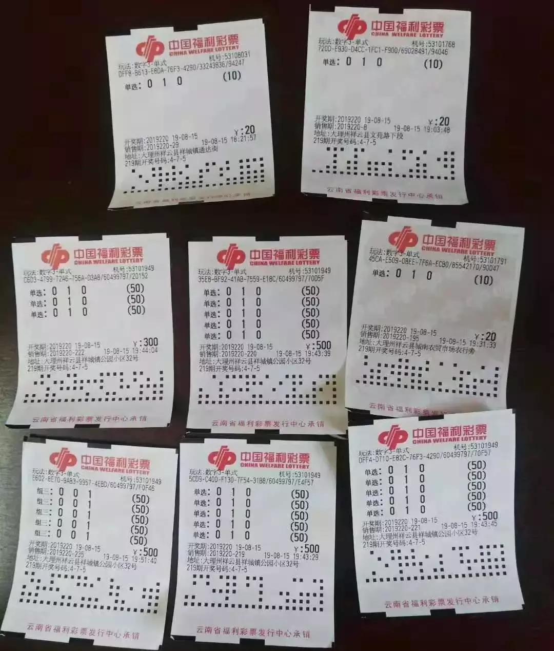 广东十分快乐开奖直播现场，欢乐与期待的完美融合,广东十分快乐开奖直播现场