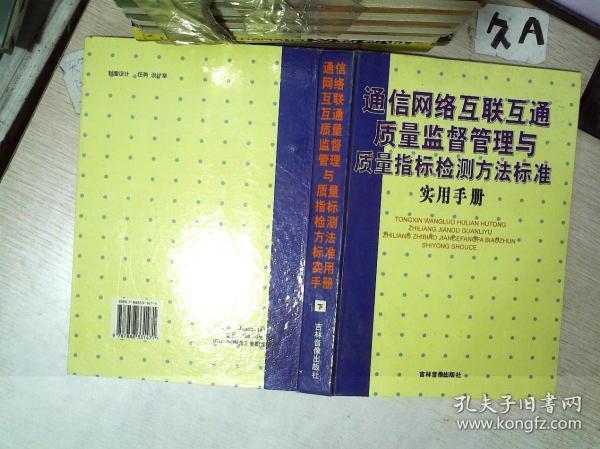 测财运最准的方法，免费实用指南,测财运最准的方法免费