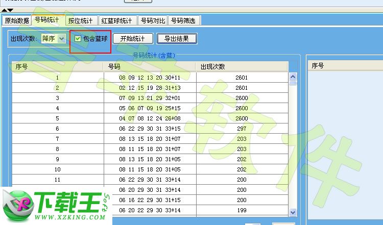 探索123的奥秘，揭秘彩票游戏中的前三直万能码,11选5前三直万能码