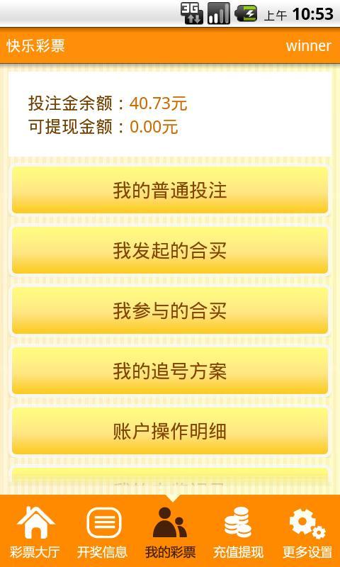 快乐十分复式投注，解锁彩票乐趣与高额奖金的秘密,快乐十分复式奖金计算