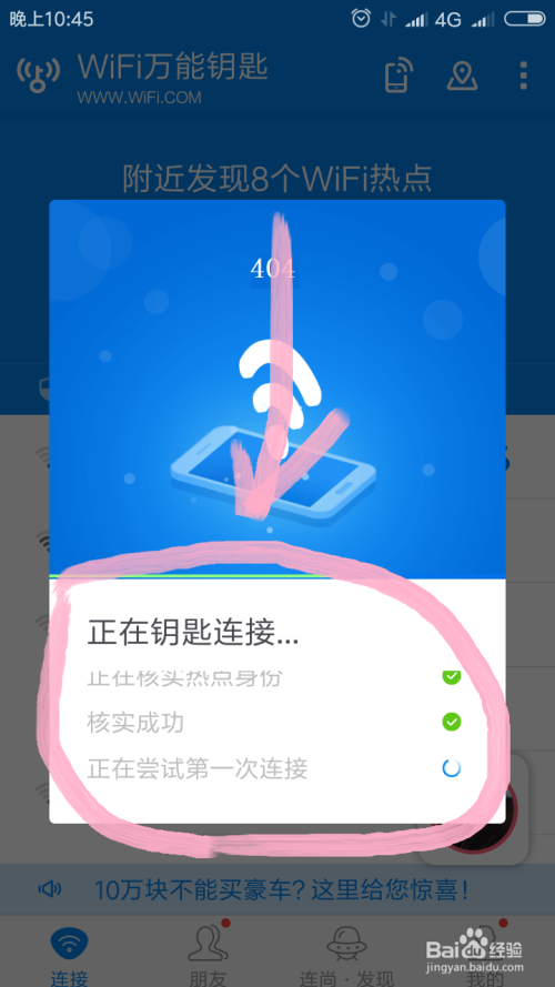 快乐八，解锁生活小确幸的幸运钥匙——揭秘开奖记录背后的故事,快乐八开奖记录