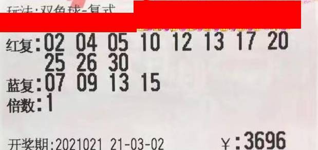 今日双色球开奖号2019357，梦想与幸运的碰撞,今天双色球开奖号2022129