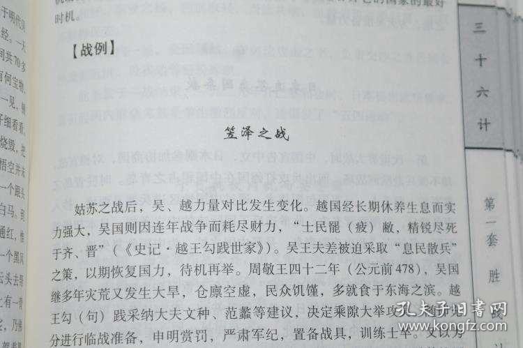 太湖钓叟三字诀 20渔家哲学