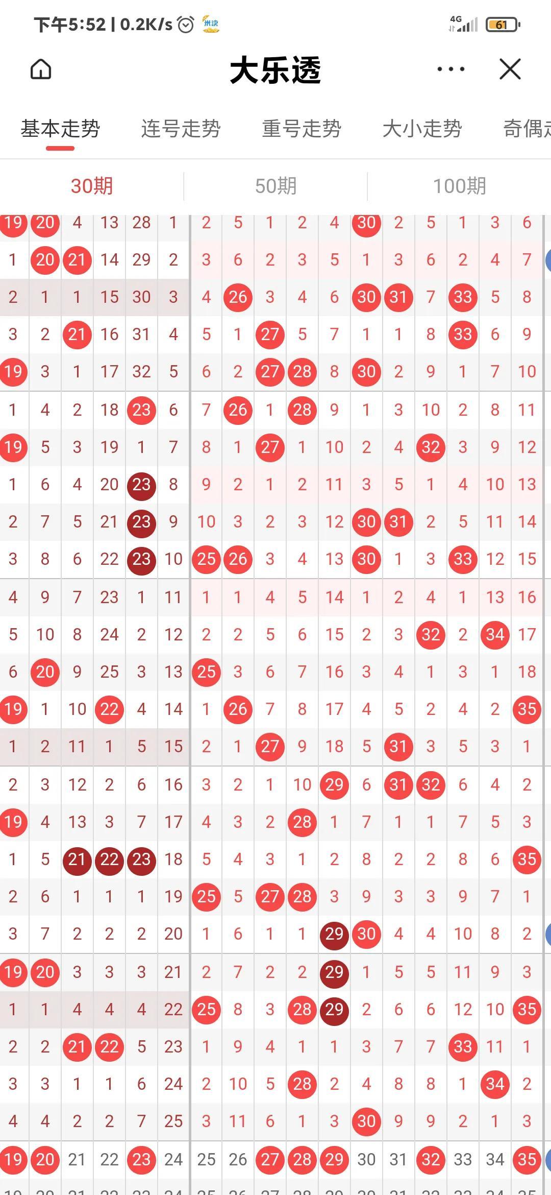 2019年大乐透第34期开奖结果揭晓，幸运数字引领新一年希望,2021120期大乐透开奖结果