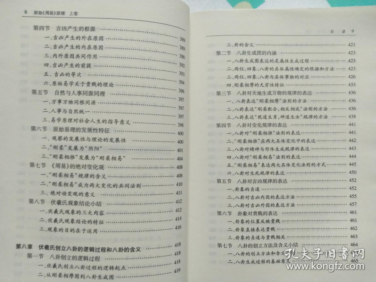 揭秘太湖钓叟3d字谜图的奥秘与一语定胆策略,太湖钓叟3d字谜图谜一语定胆
