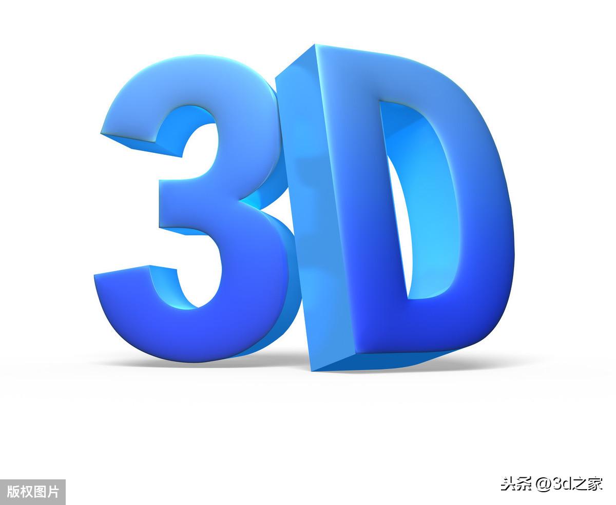 八仙过海3D