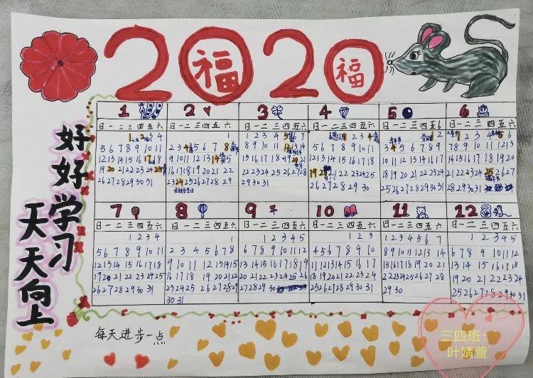 探索双色球擂台赛的奥秘，图表背后的数字游戏,双色球擂台赛图表
