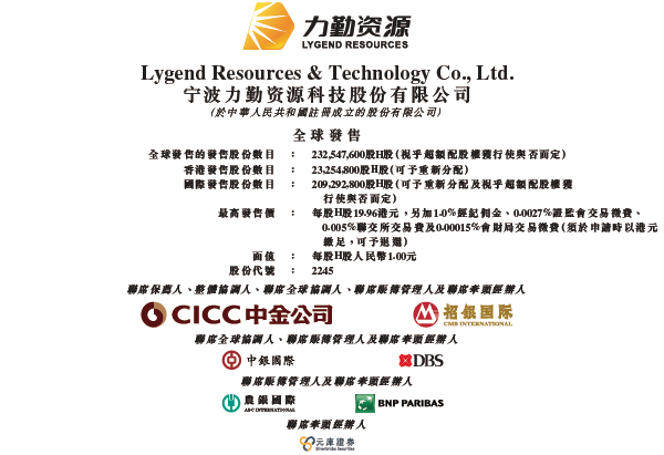 可行性报告 第185页