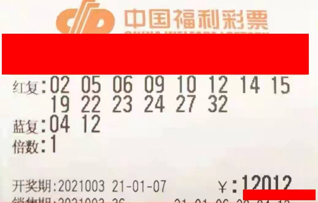 买彩票中大奖，从平凡到非凡的命运转折,买彩票中大奖的人
